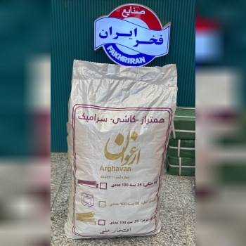 کلیپس و گوه ارغوان 