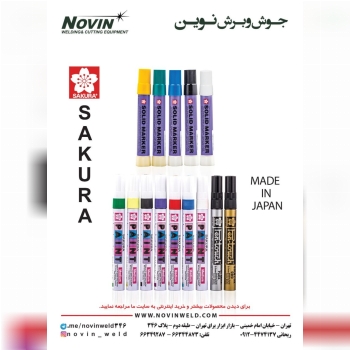 جوش و برش نوين 