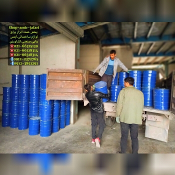 پخش عمده کاربید به سرار کشور