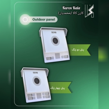 پنل دنا الکتریک ایرانیان