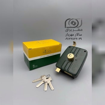 قفل میلاک حیاطی کامپیوتری MILAK قفل حیاطی میلاک قف