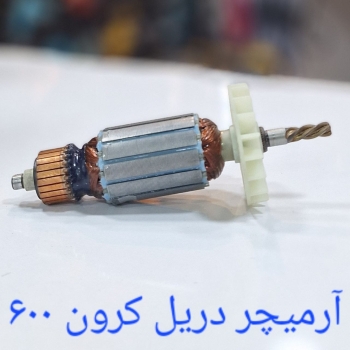 فروشگاه سرزمین ابزار  