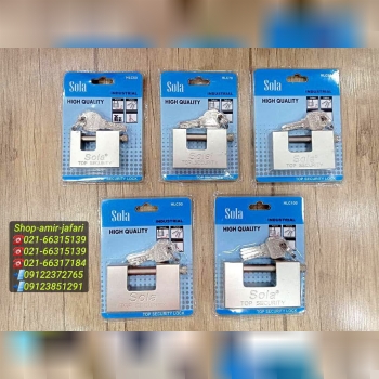 قفل فولادی وکیوم سولا sola