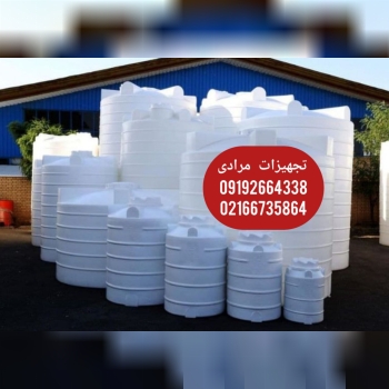 مخازن پلی اتیلن 
