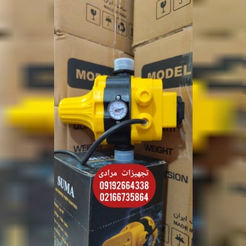 ست کنترل سوما