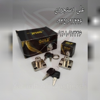 قفل طرح رونیس گلد GOLD کارتن ۲۴۰ عدد