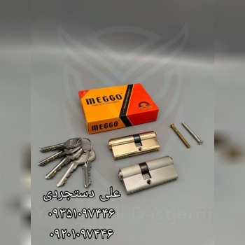 سیلندر ۷ کلید دوشیار مگو MEGGO کارتن ۱۲۰ عدد