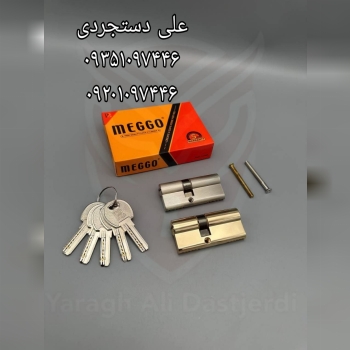 سیلندر ۷ کامپیوتری مگو MEGGO کارتن ۱۲۰ عدد