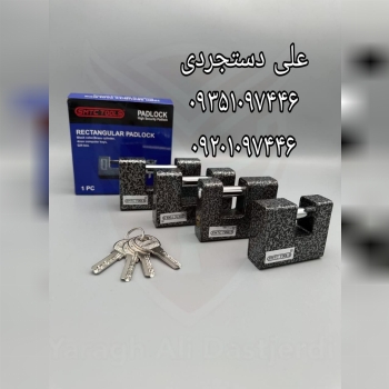 قفل کتابی چکشی ۷۰ ۸۰ ۹۰ ۱۰۰ اس ام تی SMT ارسال بار