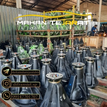 توليد و عرضه انواع ديفرانسيل (کله گاوي) مناسب براي تمامي خودروهاي سواري و وانتي