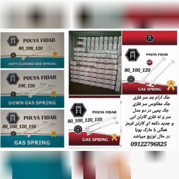 انواع جک پمپی ساده و آرام بند و معکوس