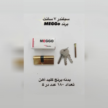 برندMEGGO