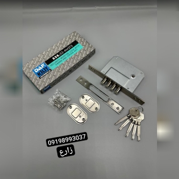  قفل چهارلول داف ترکیه 