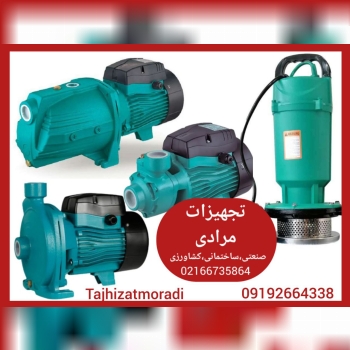 عاملیت پخش محصولات یاقوت 