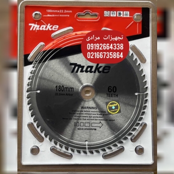 صفحه چوب بر ماک