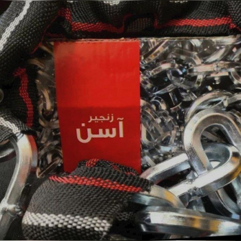 #پخش_زنجیر_آسن #زنجیر_ضد_برش_ضدسرقت زنجیر ضدبرش با طول ۱/۲۰ضد اهرم.ضد اره ..آسن.با کیفیت آبکاری عالی