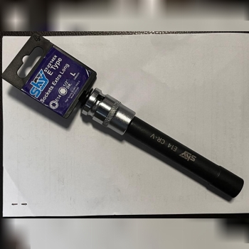 بکس E14 و E12 فوق بلند اسکای 