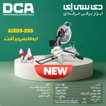 ‼️ جدید ‼️ 