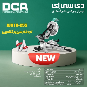 ‼️ جدید ‼️ 