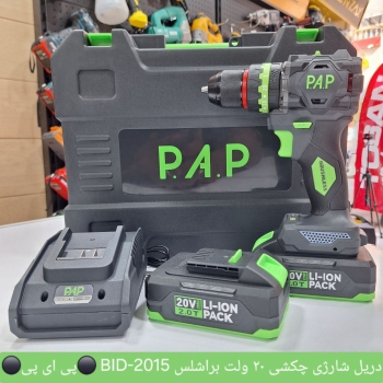 فروشگاه سرزمین ابزار  