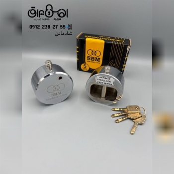 ⭐قفل پشت بسته سایز۸۰ SBM ⭐