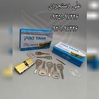 سیلندر ۷ جعبه فلزی پروطاها PRO TAHA کارتن ۶۰ عدد