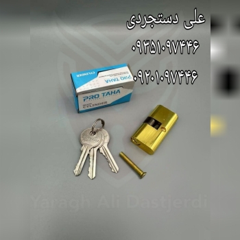 سیلندر ۲/۵ زینک پروطاها PRO TAHA کارتن ۲۴۰ عدد