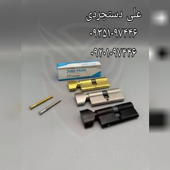 سیلندر ۷ سرویس پروطاها PRO TAHA کارتن ۱۵۰ عدد