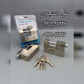 کتابی سایز ۹۵ اتمی پروطاها PRO TAHA کارتن ۲۴ عدد