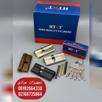 سیلندر 7 سانت کامپیوتری