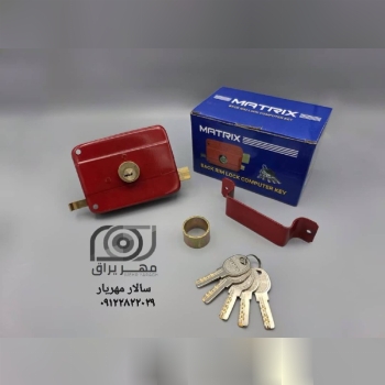 قفل حیاطی ماتریکس (MATRIX)