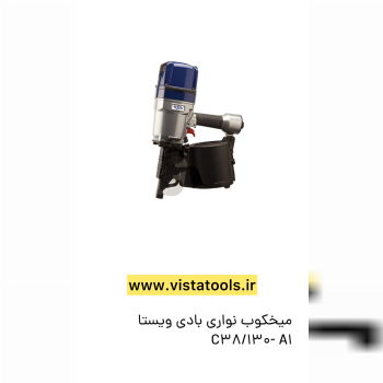 ميخكوب ويستا