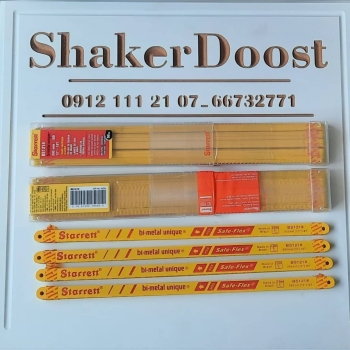 تیغ آره برزیلی اصلی رسید