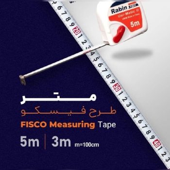 متر فیسکو کارت دار