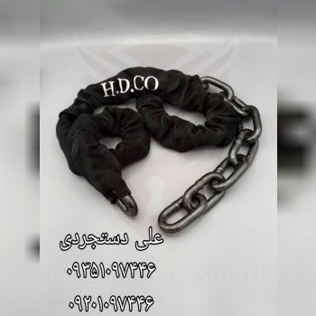 زنجیر ضدبرش در سایز ۱۵۰*۱۰ ۱۵۰*۱۲ کارتن ۱۲ عدد