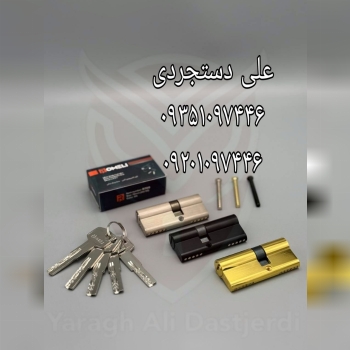 سیلندر ۷ کلید کامپیوتری روملی ROMELI کارتن ۱۵۰ عدد