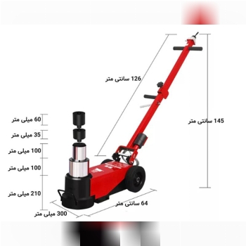 فروش ویژه/تعداد محدود
