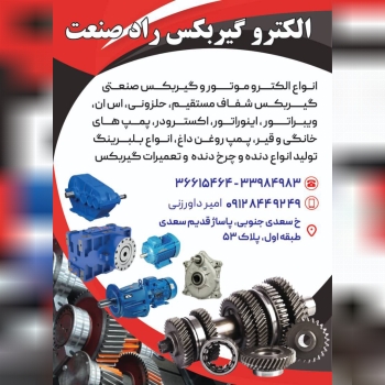 با عرض سلام و احترام :   