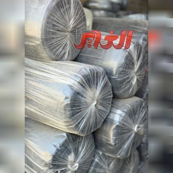 فروشگاه الغدير