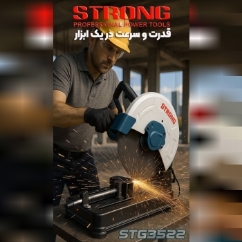 STRONG