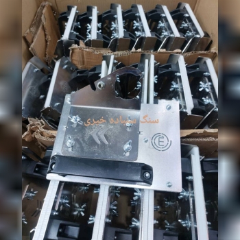 فارسی بر مینی فرز.