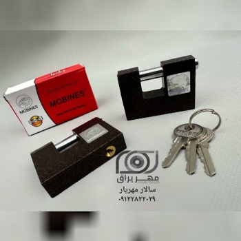 قفل کتابی موتور مبینس MOBINES 