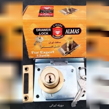 #پخش _انواع _قفلهای_کمد دیواری # برند کاویان_الماس