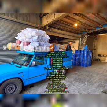 فروشگاه_امیر (جعفری)