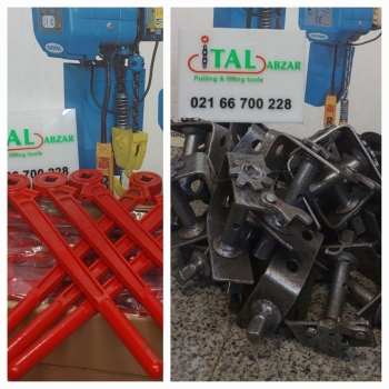 جغجغه بغل ماشین 