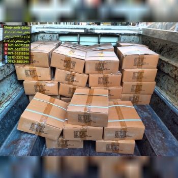 شیشه ماسک چینی D9 