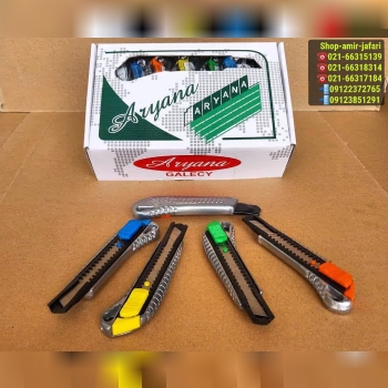 کاتر سربی اعلاء جنس خوب