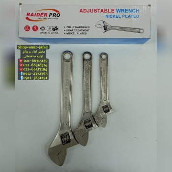 آچار فرانسه "8 "10 "12 "15 رای