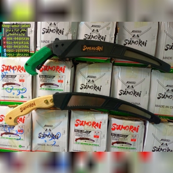 اره سامورایی غلافدار چینی