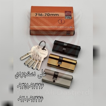 سیلندر ۷ تمام برنج کلید کامپیوتری کایان KAYAN کارتن ۶۰ عدد ارسال بار به تمام نقاط کشور 09351097446 0